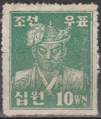 Korea #73 F-VF Unused CV $12.50  (A5408)