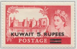 British Protectorate KUWAIT 1955 5r MH* Stamp A29P7F31338