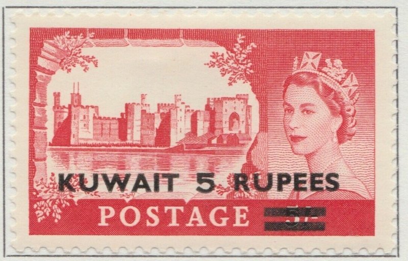 1955 British Protectorate KUWAIT 5rMH* Stamp A29P7F31338-