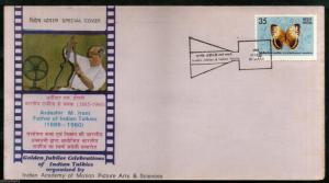 India 1980 Ardeshir M. Erani Fathers of Indian Talkies Theater Film Sp. Cover 67