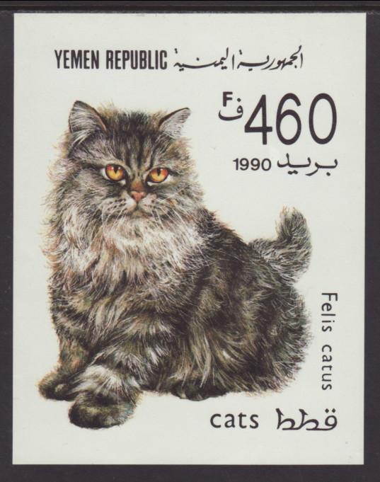 Yemen MI BL5 Cat Souvenir Sheet MNH