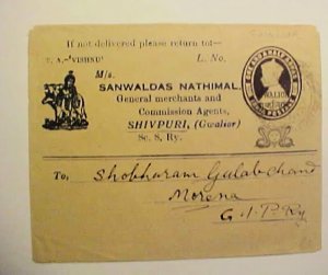 INDIA GWALIOR ENTIRE 1946 B/S MORENA