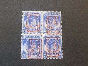 Malaya Japan Occupation 1942 Sc N12 BLK(4) MNH