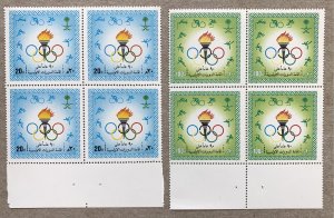 Saudi Arabia 1986 Olympics in B4, MNH. Scott 1040-1041, CV $31.00. Mi 867-868