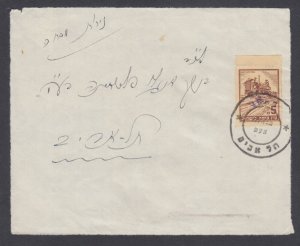 Israel Interim Period, JNF 13a brown Tractor on 1948 Tel Aviv cover front   #36 