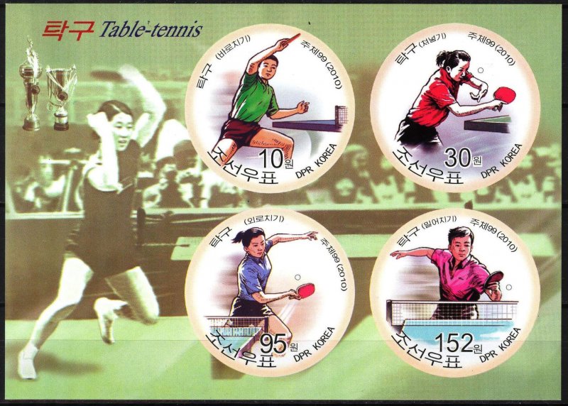 Korea 2010 Table Tennis S/S Imperf. MNH