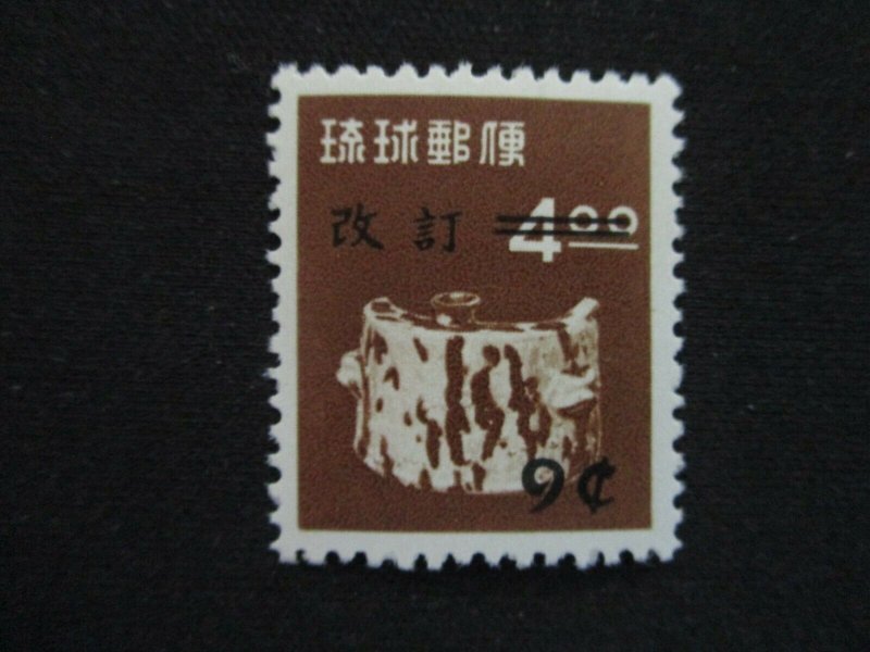 Ryukyu #C19 Mint Never Hinged WDWPhilatelic (H6K9) 