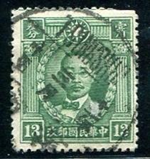 China Sc#318  Used