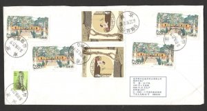 CHINA - REGISTERED AIRMAIL COVER - MULTIFRANKED - 2001.