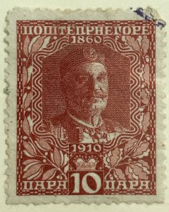 AlexStamps MONTENEGRO #90 XF Used 