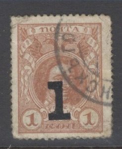 Russia Scott 139 used