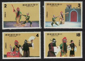 Taiwan Scenes from 'The Ku Cheng Reunion' opera 4v 1982 MNH SG#1425-1428