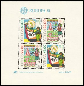 Portugal 1981 Scott #1507a Mint Never Hinged