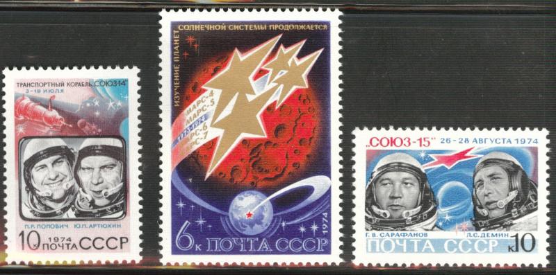 Russia Scott 4255-4257  MNH** Cosmonaut set