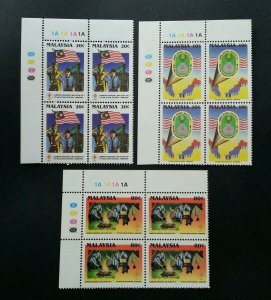 Malaysia 7th National Scout Jamboree 1989 Flag Map (stamp block 4) MNH *see scan