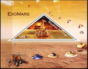 Congo 2016 Space EXOMARS S/S MNH