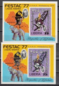 Liberia, LURD Government. Scott cat C215. Scout & Luna 10, o/prints on 2 s/shts.