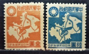 C. China 1944 Return of Shanghai Foreign Concessions (2v Cpt) MNH