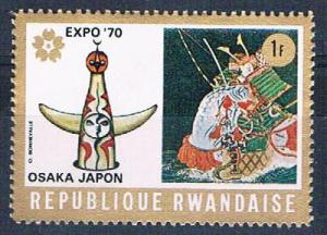 Rwanda 354 Unused Warrior (R0383)+