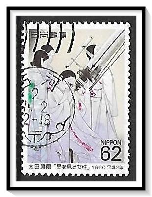 Japan #2022 Philately Week Used