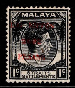 MALAYA Penang Scott N1 Japanese occupation overprint, mint no gum