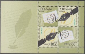 HUNGARY Sc# 4066 CPL MNH S/S EUROPA 2008 - LETTER WRITING