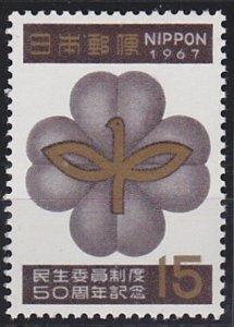 Japan 909 MNH (1967)