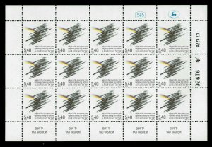 1979 Israel #722 Hope From Darkness - Pane of 15 - OGNH - VF (ESP#467)