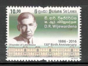 Sri Lanka 2016 D. R. Wijewardena of Anniv. Founders of Lake House 1v MNH # 2071