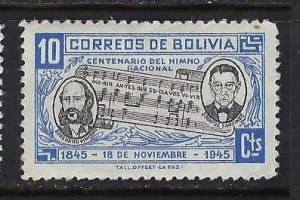 BOLIVIA 309 MOG MUSIC 1051A-3