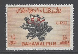 Pakistan - Bahawalpur Sc # O27 mint hinged (RRS)