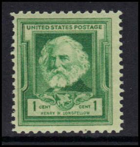  864 Just Clears MNH U2647