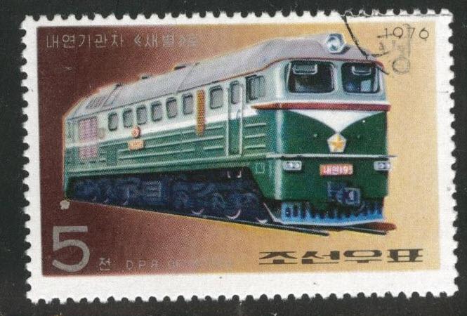 Korea DPRK Scott 1526 Used CTO 1976 Train stamp