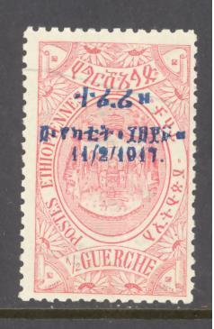 Ethiopia Sc # 109 mint hinged (RS)