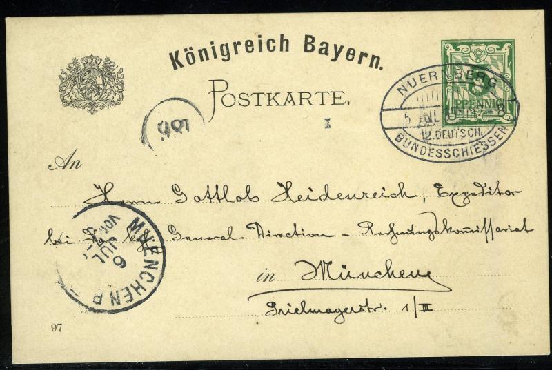 Bavaria, 1897 Private Postal Stationery Bundesschiessen Nürnberg, Special Cancel