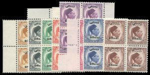 Libya #O1-8 Cat$310, 1952 Officials, complete set in blocks of four, 5m and 2...