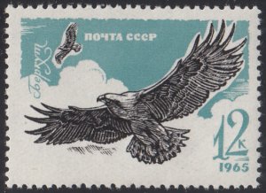 Russia 1965 MNH Sc #3129 12k Golden eagle