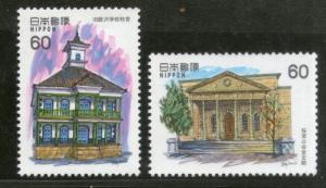 Japan 1983 Architecture Old Mutsuzawa School & Public Hall Sc 1476-77 MNH # 4329