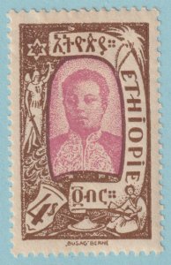 ETHIOPIA 132  MINT HINGED OG * NO FAULTS VERY FINE! - EKC