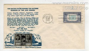 1943 Patriotic WW2 OVERRUN COUNTRIES CROSBY 916 GREECE ROOSEVELT & KING GEORGE