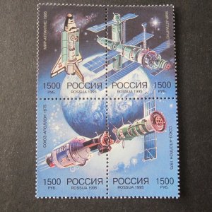 Russia 1995 Sc 6257 space set MNH