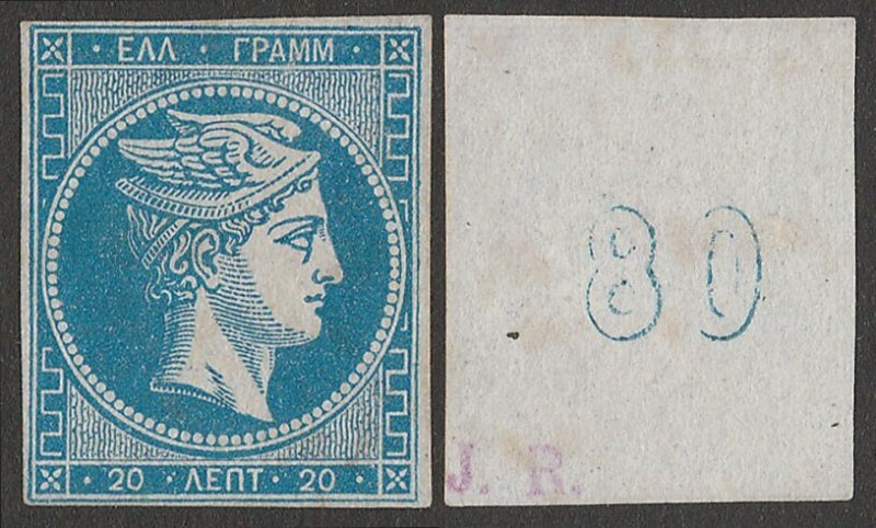 GREECE 1862 Large Hermes 20L error of value figure '80' on back. Certificate.