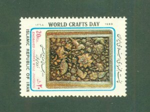 IRAN 2375 MNH BIN $0.50