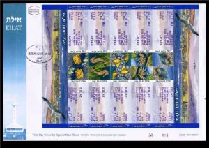 ISRAEL 2011 MAOR EILAT RED SEA FISH LABLE SHEET ON FDC