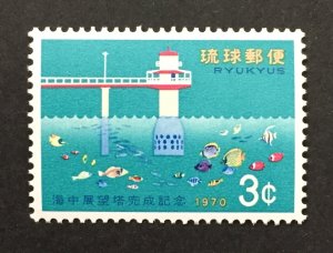 Ryukyu Islands 1970 #200, Underwater Observatory, MNH.