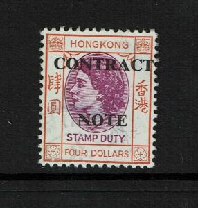 Hong Kong Contract Note 1960 $4 Used (BF# 83) - S4598