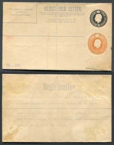 RP31b KGV 2d Black and 2d Orange Compound Registered Envelope Flap Type 7 Mint