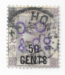 #54 Hong Kong 1mm Tear - CAT $325.00 Stamp