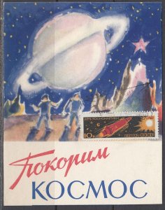 Russia Scott 2732f - Apr 12, 1963 Saturn Space Card