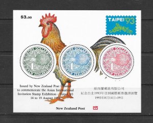 BIRDS - NEW ZEALAND #1161a  KIWIS & TAIPEI '93  MNH